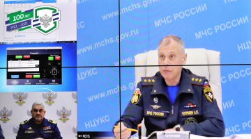 Принято участие в селекторном совещании МЧС России